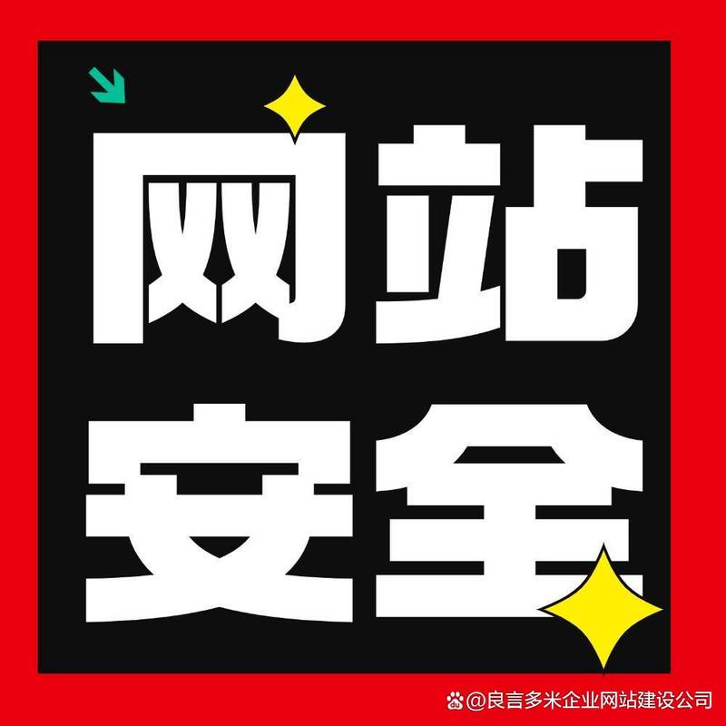 北京网站建设制作公司-图1