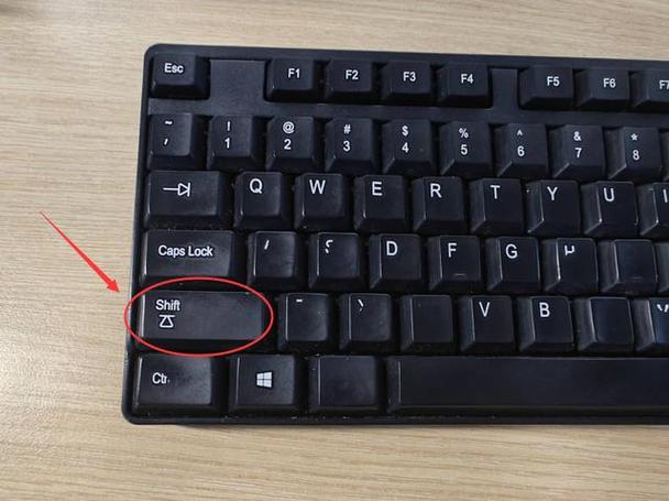 键盘大小写怎么切换？-图3