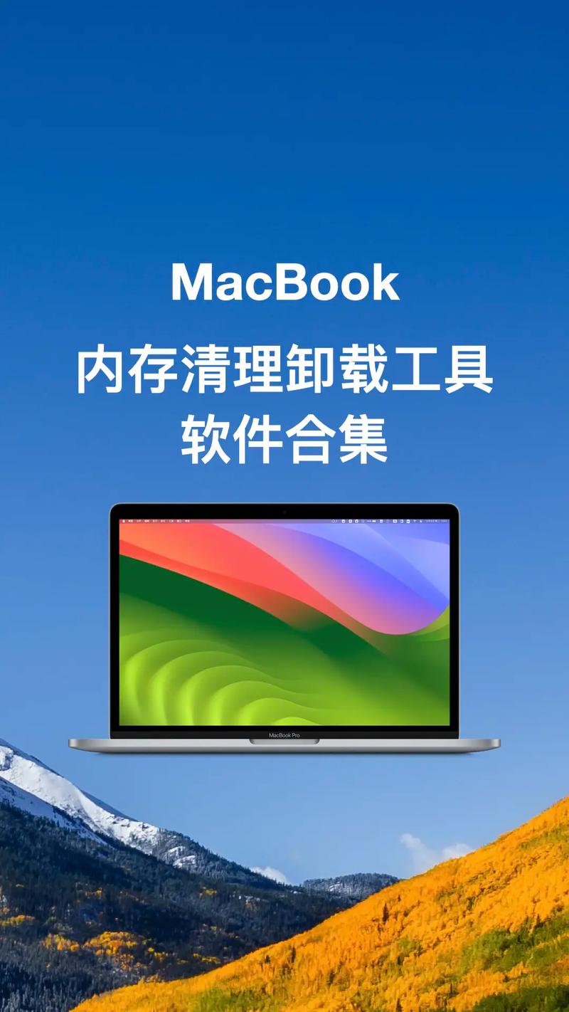 电脑垃圾清理软件到底哪个好？-图3