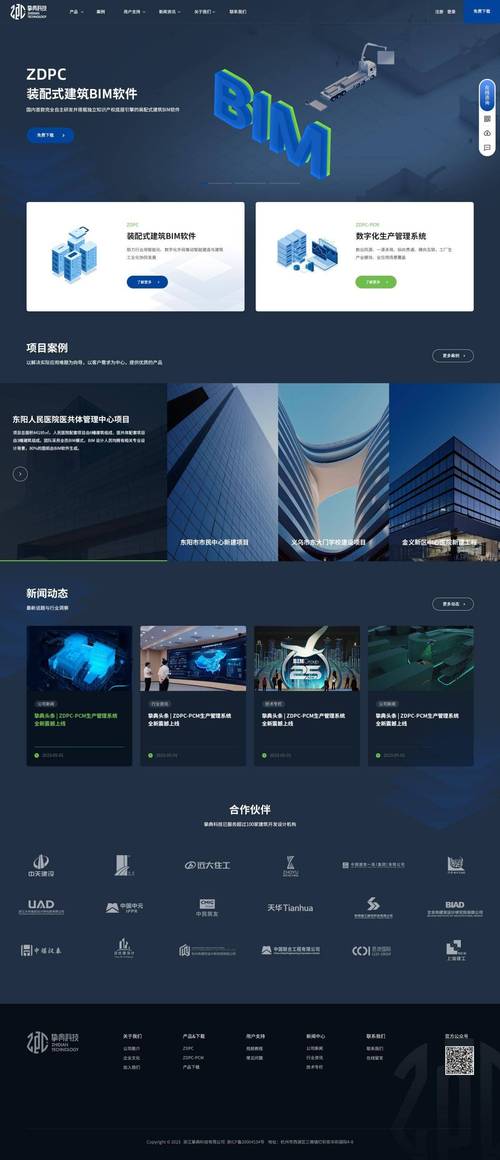 优秀企业网站设计，好在哪里？-图1