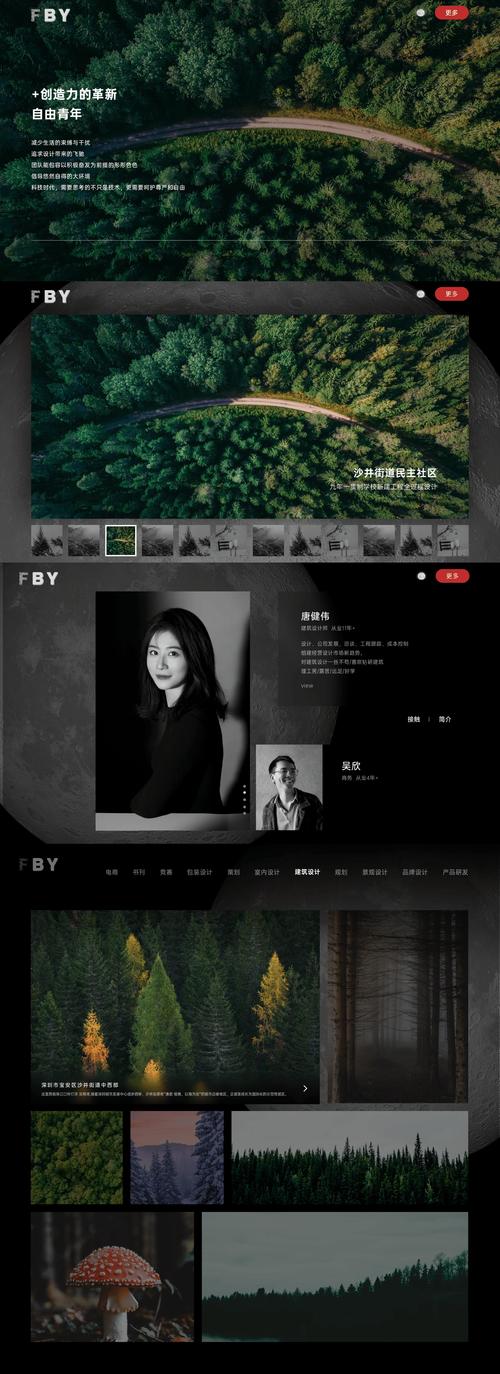 优秀企业网站设计，好在哪里？-图3