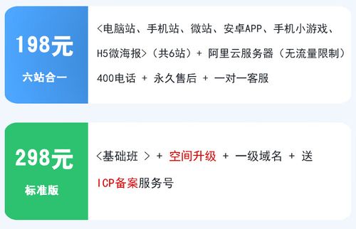 个人免费自助建站网站靠谱吗？-图2