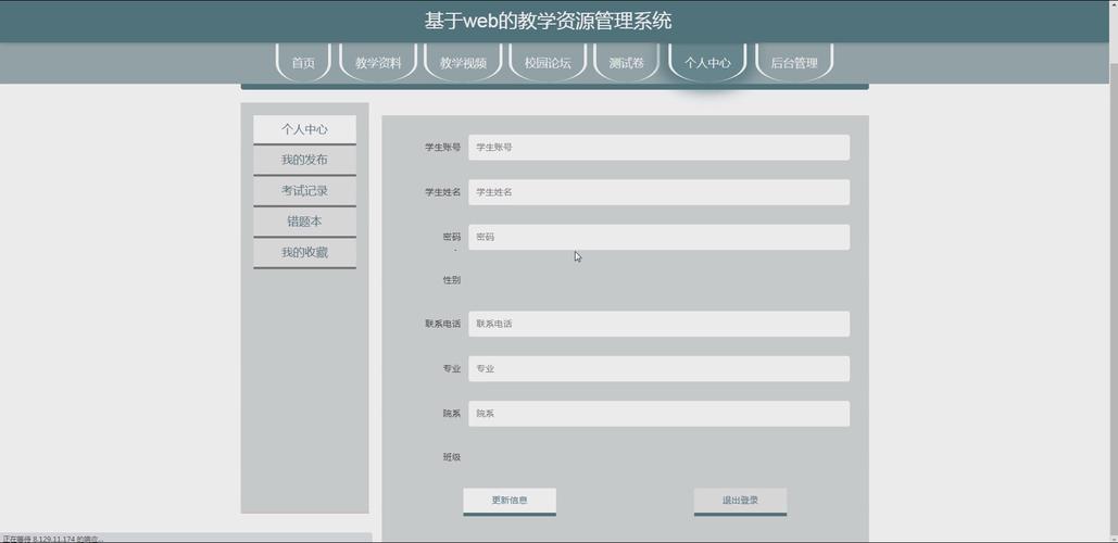 Java如何从服务器下载文件？-图3