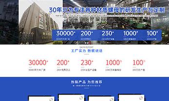 长沙电商网站建设如何快速提升转化率？-图3