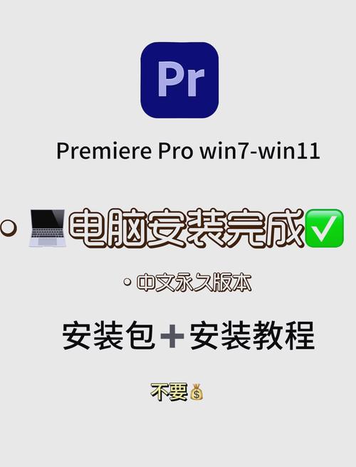 电脑apk文件怎么安装？-图2