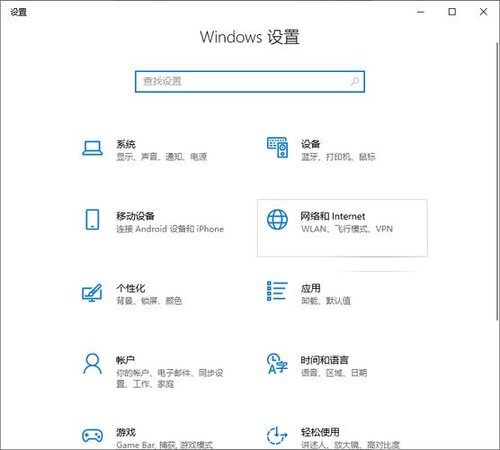 如何通过IP远程访问另一台电脑？-图3