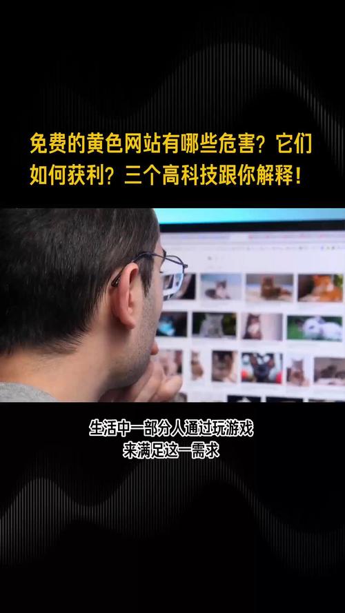 为何可能令人反感？-图2