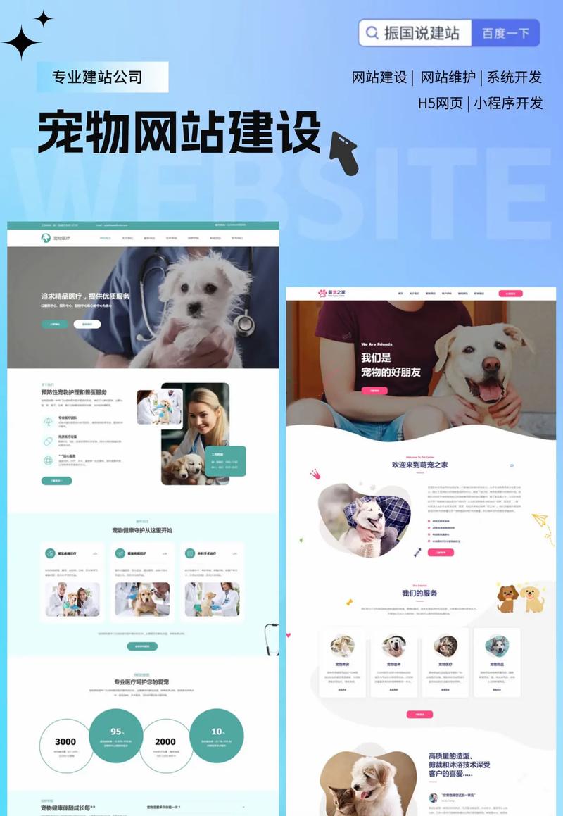 网站建设到底有什么目的和意义？-图2
