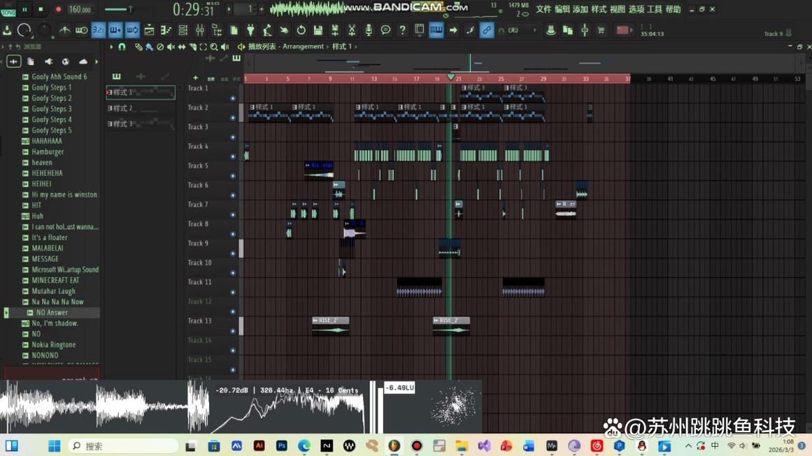 B站视频怎么下载到电脑？-图3