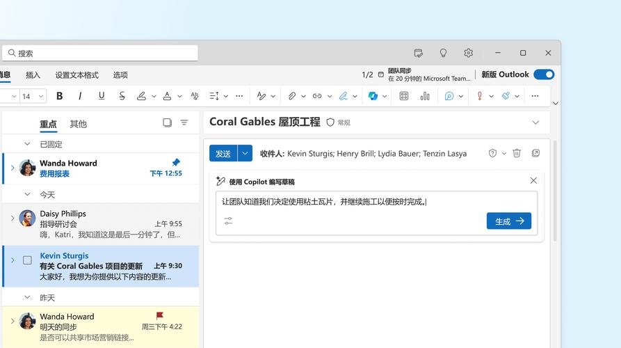 Outlook发送服务器怎么设置？-图1