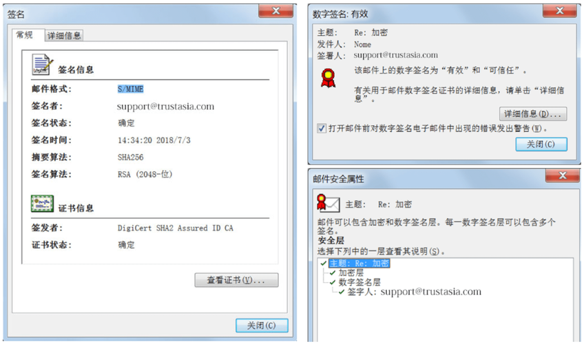 Outlook发送服务器怎么设置？-图2