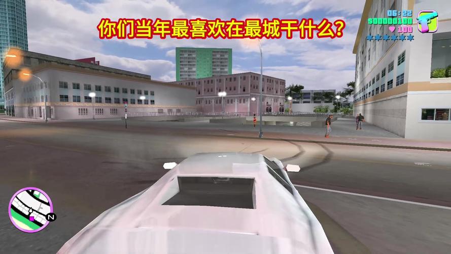 侠盗飞车电脑版下载在哪找？-图1