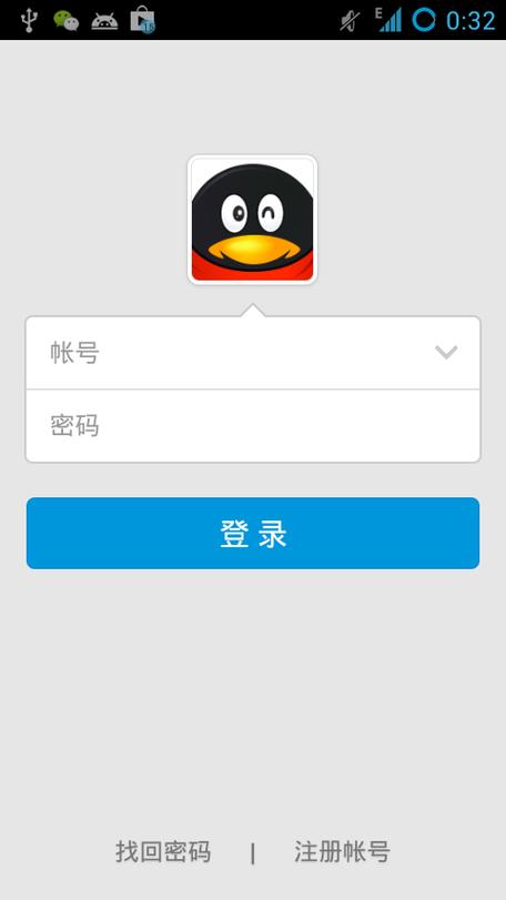 电脑版QQ游戏大厅登录不了怎么办？-图3