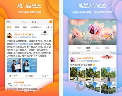 微博视频下载到电脑有啥方法？-图2