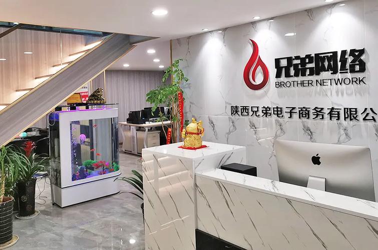 西安高端网站制作公司哪家强？-图2