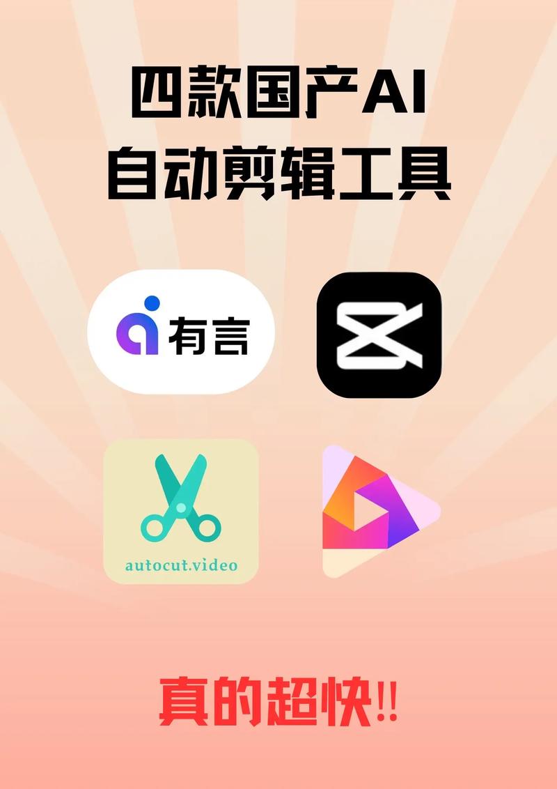 视频剪辑软件怎么选？-图2