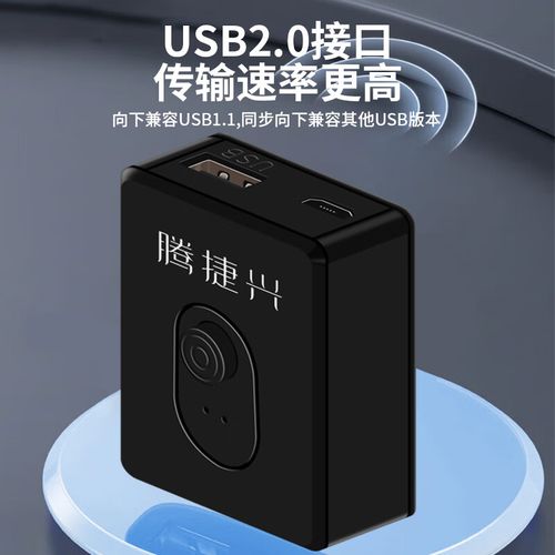 两电脑如何共享一台打印机？-图1