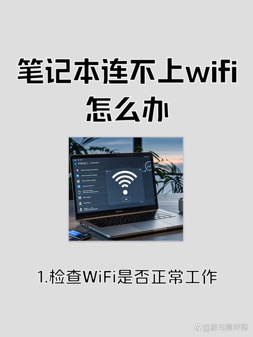 电脑没网了，怎么快速解决？-图3