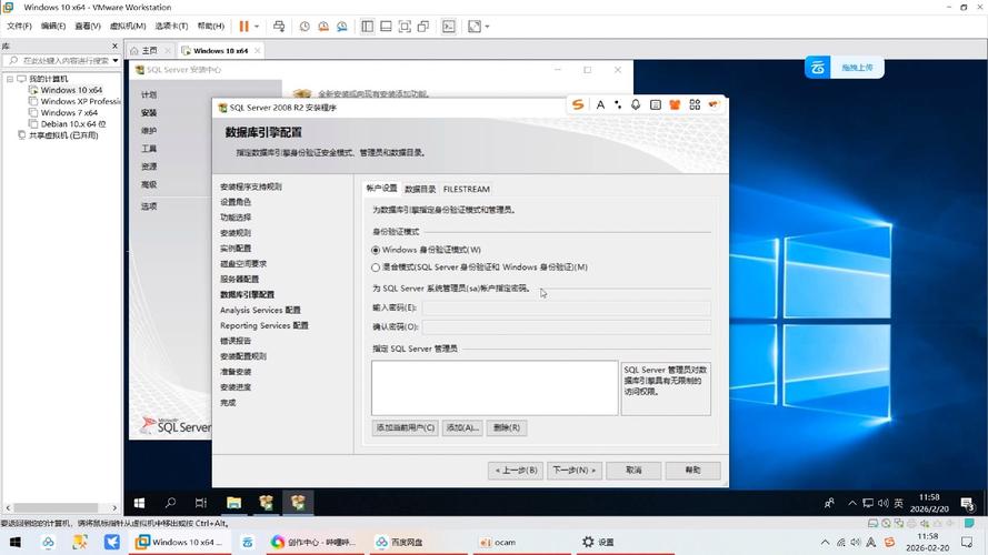 SQL 2008链接服务器如何配置与使用？-图1