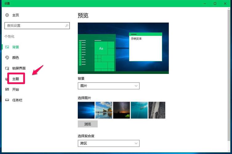 桌面如何显示我的电脑？-图3