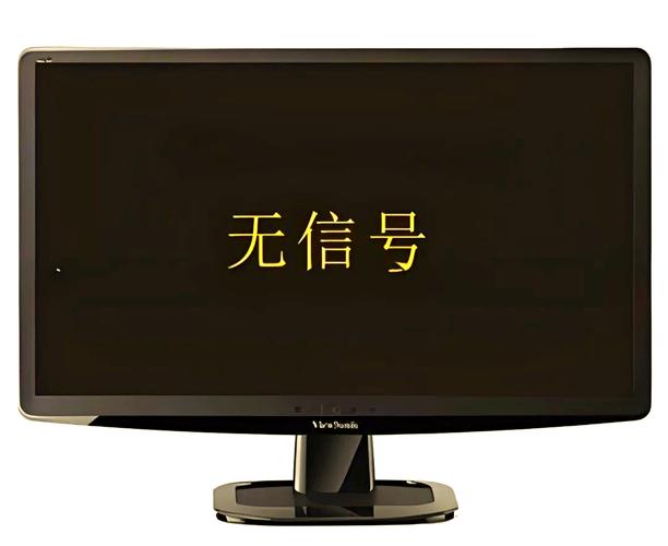 电脑开机显示器无信号怎么办？-图2