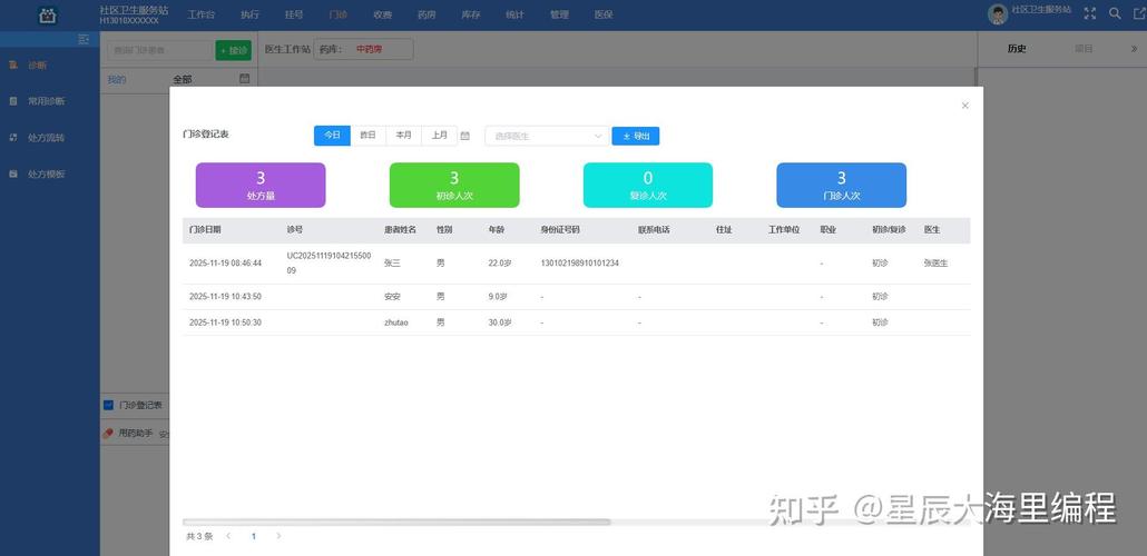 Android服务器源码该怎么写？-图2