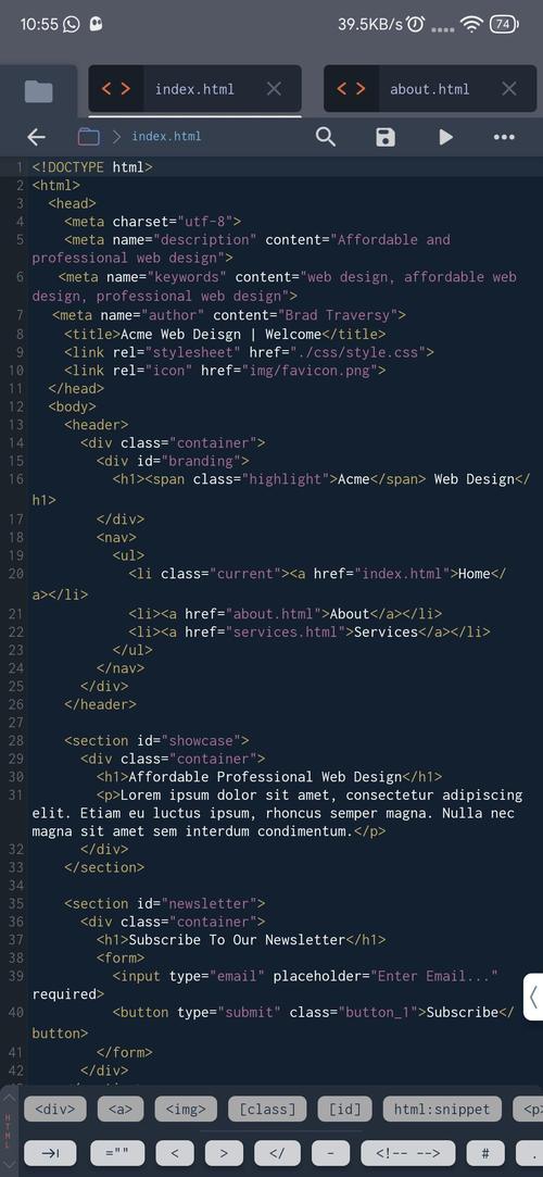 Android服务器源码该怎么写？-图1