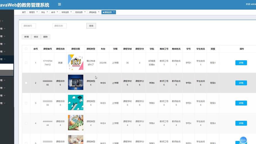 Android服务器源码该怎么写？-图3
