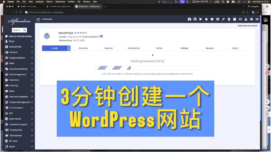 自己搭建网站需要哪些条件？-图2