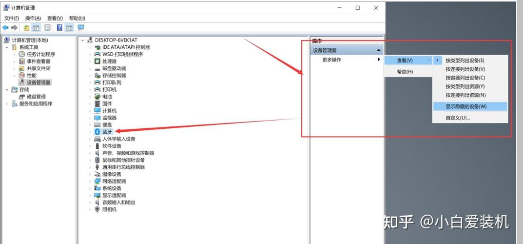 电脑没蓝牙怎么办？-图1