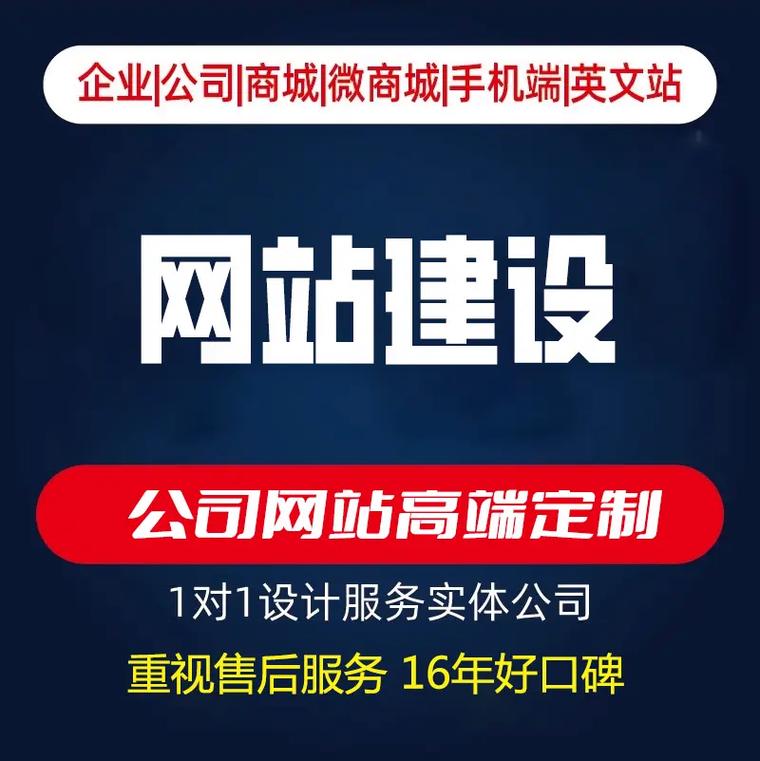 深圳电商网站建设如何快速搭建？-图2