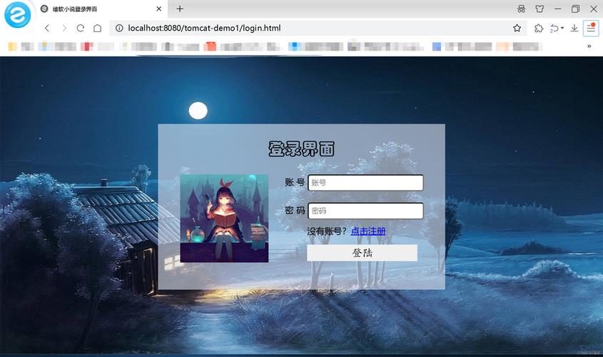 Java图片上传到服务器，如何实现？-图2
