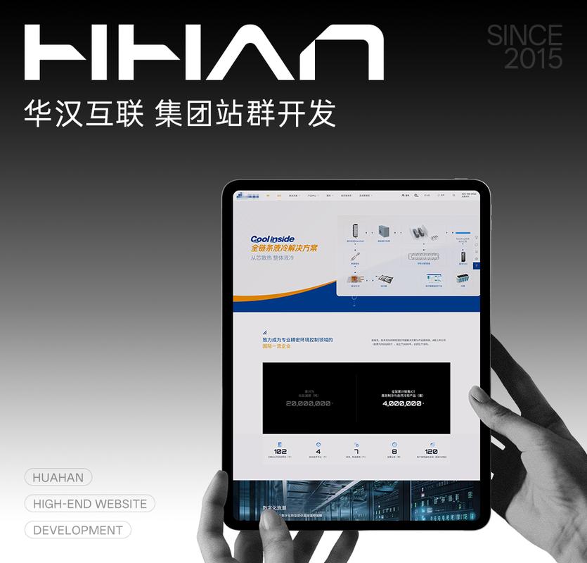 武汉网站设计公司排名-图1