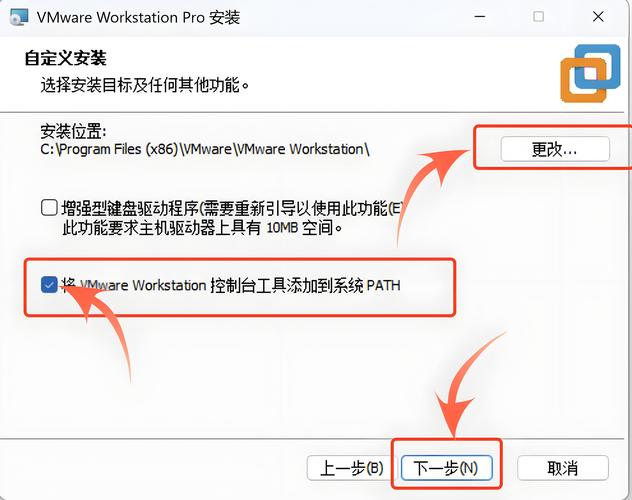 服务器安装VMware，步骤是什么？-图2