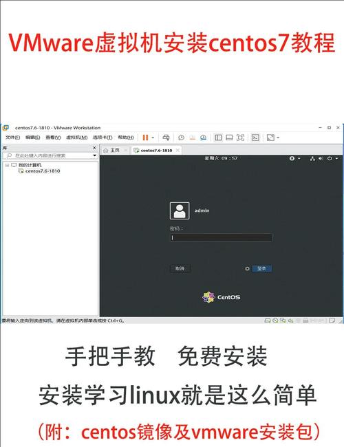 服务器安装VMware，步骤是什么？-图3