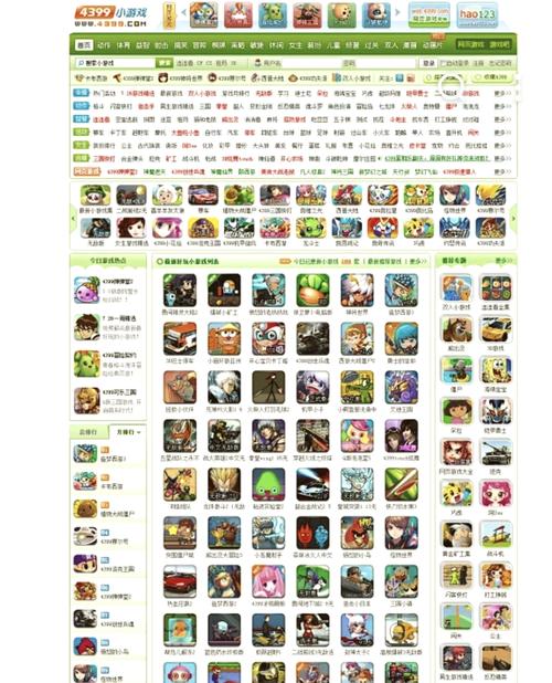 手机4399电脑版网页怎么用？-图1