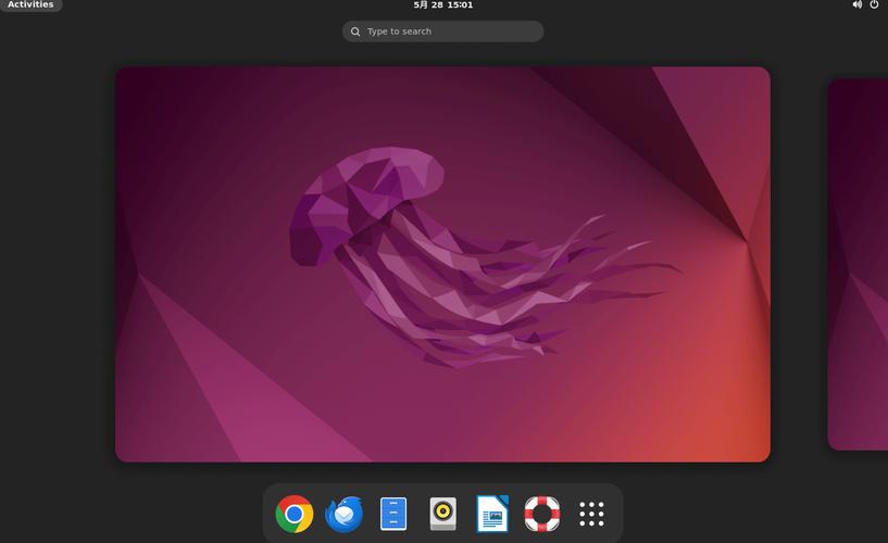 Ubuntu服务器如何切换桌面环境？-图1