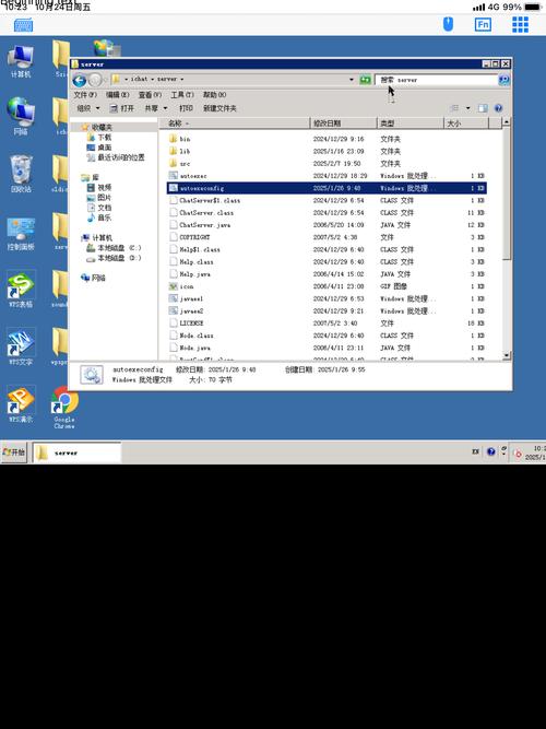 Java服务器与客户端如何高效通信？-图1