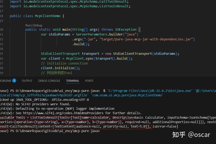 Java服务器与客户端如何高效通信？-图2