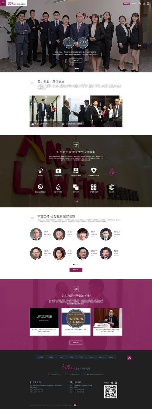 深圳网站建设公司排名哪家靠谱？-图2