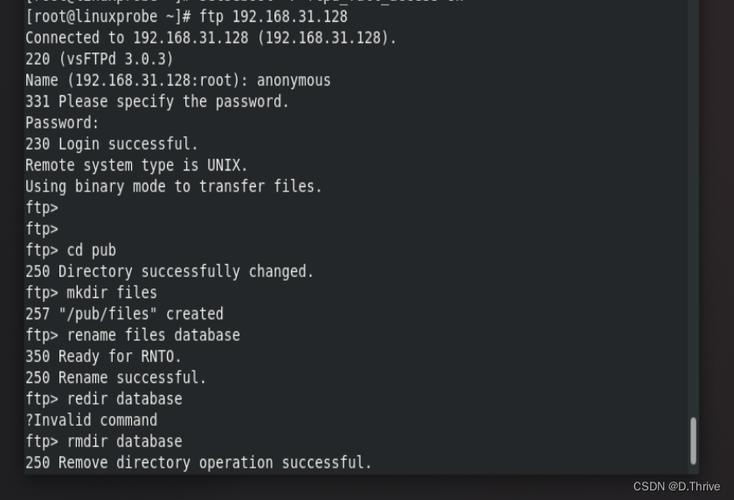 Linux下如何搭建FTP服务器？-图1