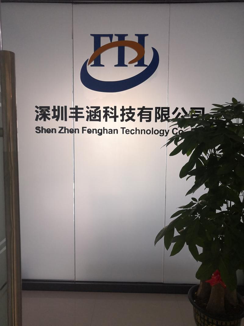 深圳企业网站建设公司哪家好？-图2