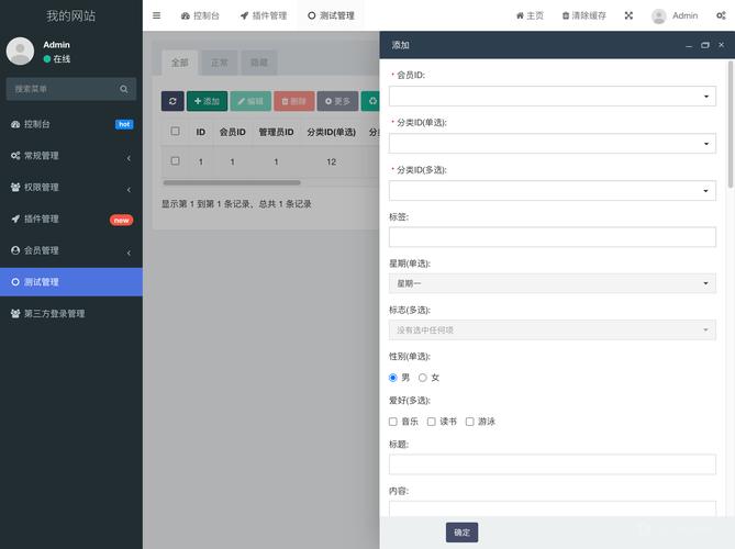 服务器phpMyAdmin如何安全访问？-图3