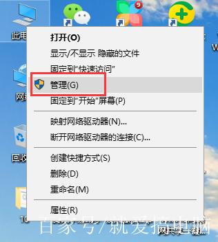U盘读不出怎么办？-图1