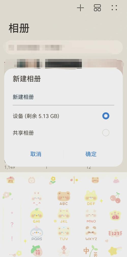 手机图片怎么快速传到电脑？-图3