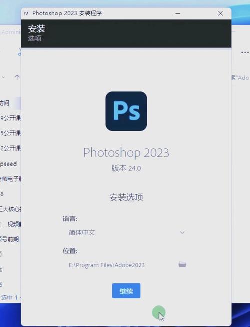 ps下载电脑版怎么下载-图1