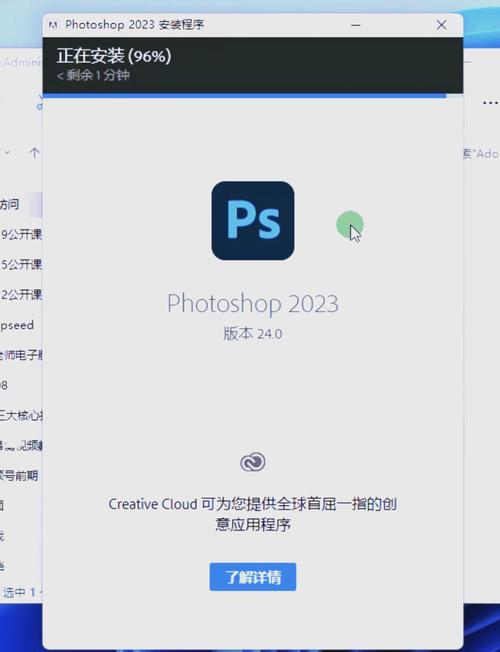 ps下载电脑版怎么下载-图2