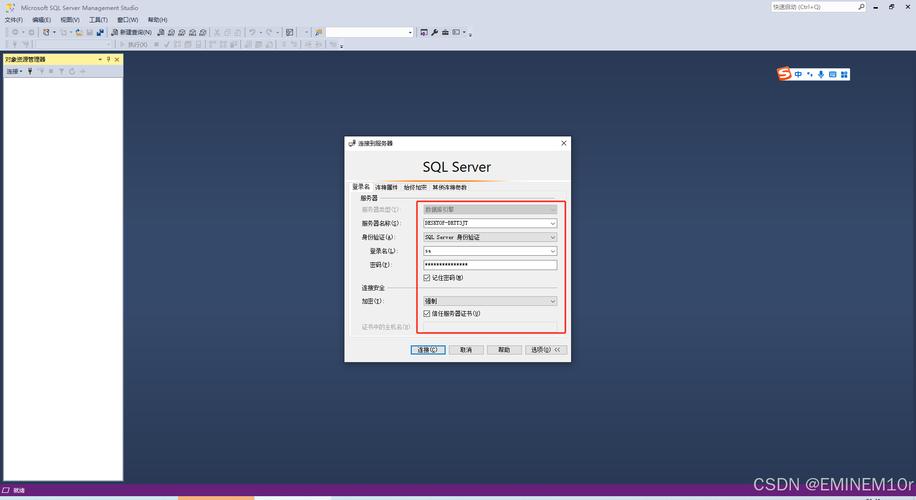 服务器安装MySQL数据库步骤是什么？-图2