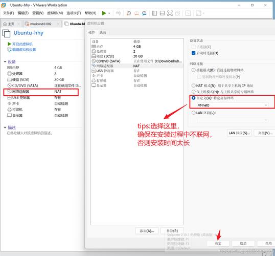 Ubuntu代理服务器如何设置？-图3