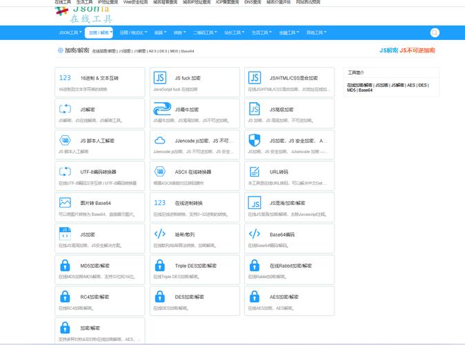 现在做网站用什么软件最合适？-图1